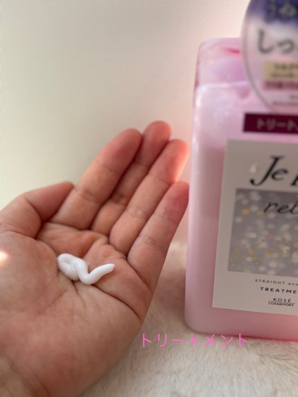 リラックス ミッドナイトリペア シャンプー/ヘアトリートメント (ストレート&リッチ)/Je l'aime/市販シャンプーを使ったクチコミ(4枚目)