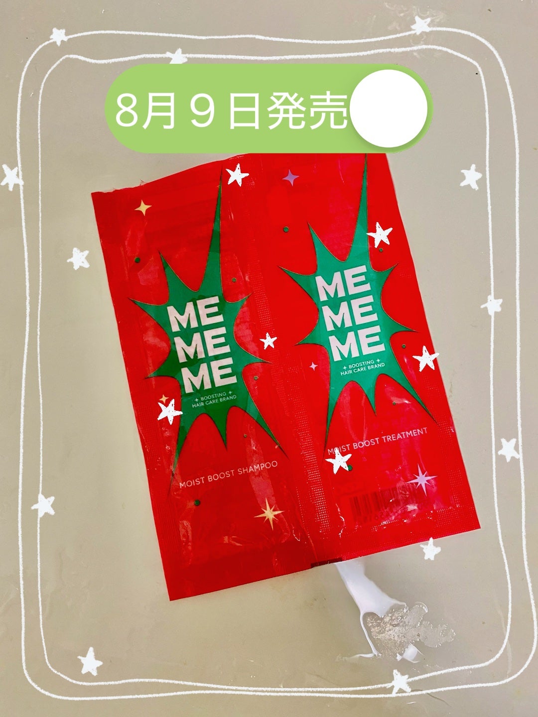 モイストブーストシャンプー/モイストブーストトリートメント/MEMEME/市販シャンプーを使ったクチコミ(1枚目)