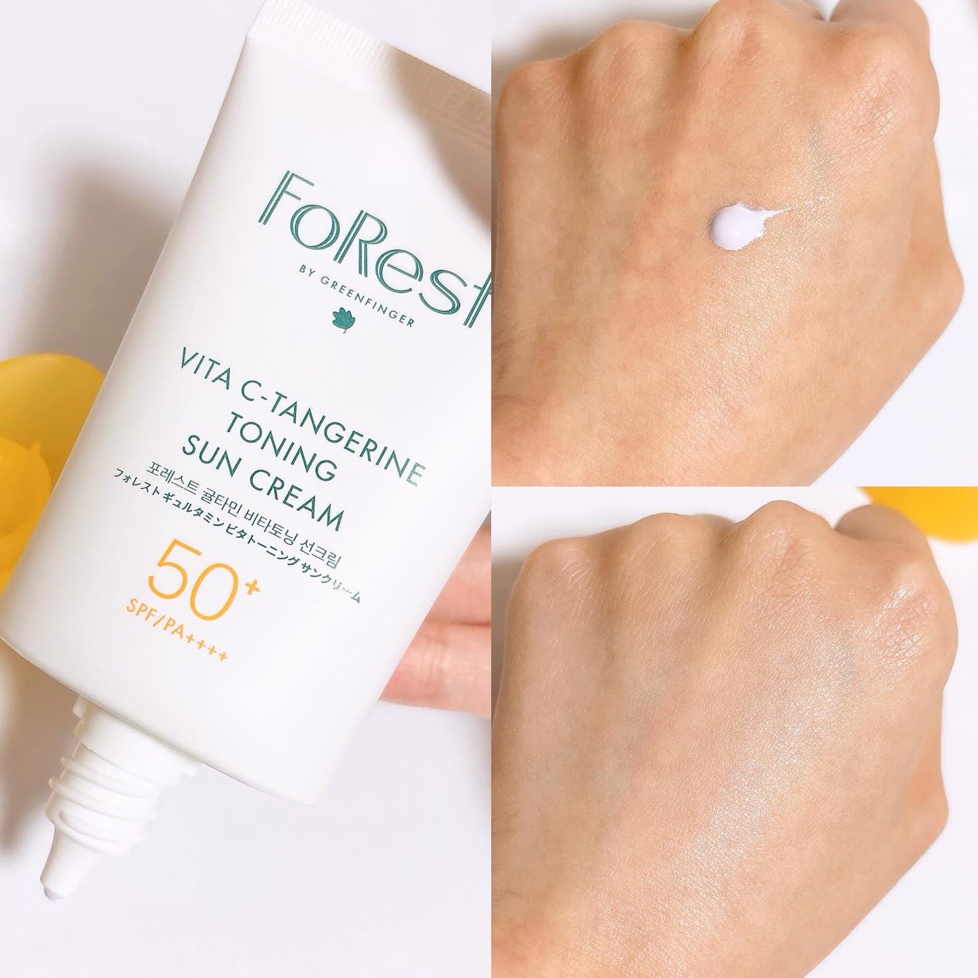 フォレストギュルタミンビタトーニングセラム/FoRest by Greenfinger/美容液を使ったクチコミ(3枚目)