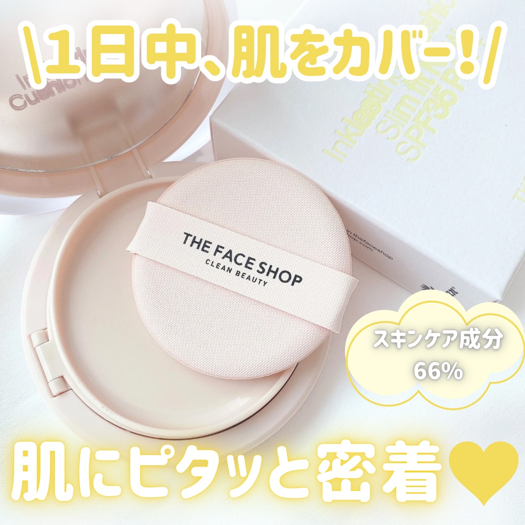 インクラスティングクッションファンデーション/THE FACE SHOP/クッションファンデーションを使ったクチコミ（1枚目）