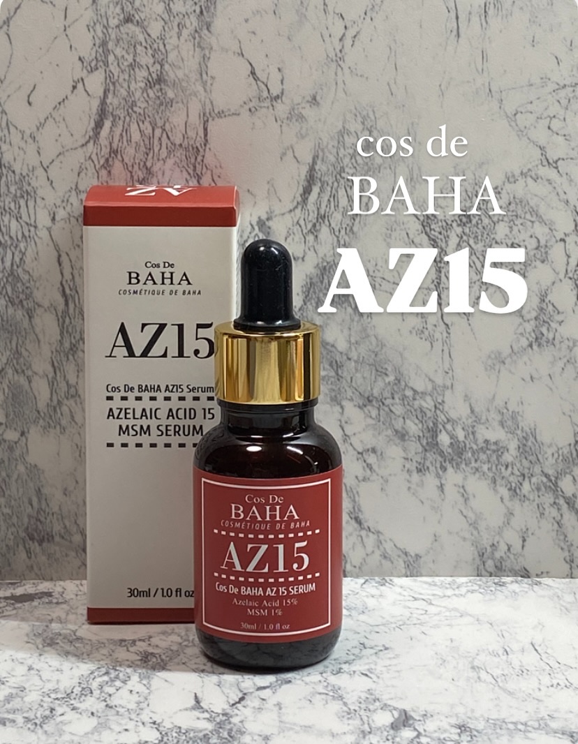 AZアゼライン酸15セラム/コスデバハ/美容液を使ったクチコミ（1枚目）