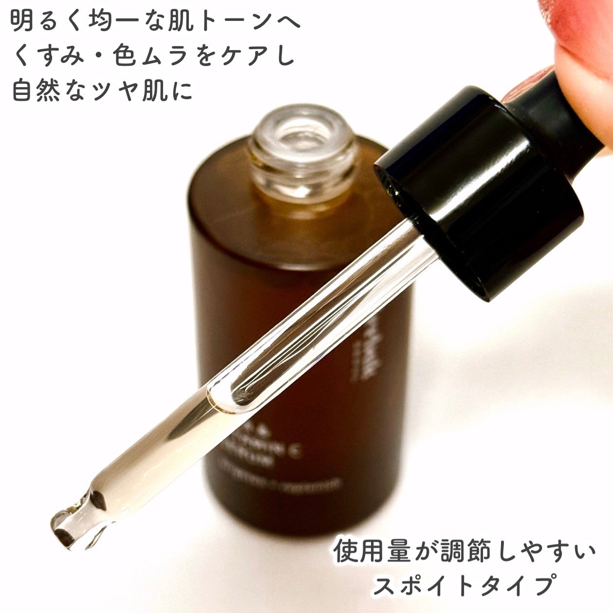 CICAビタミンCセラム/Meebak/美容液を使ったクチコミ(3枚目)