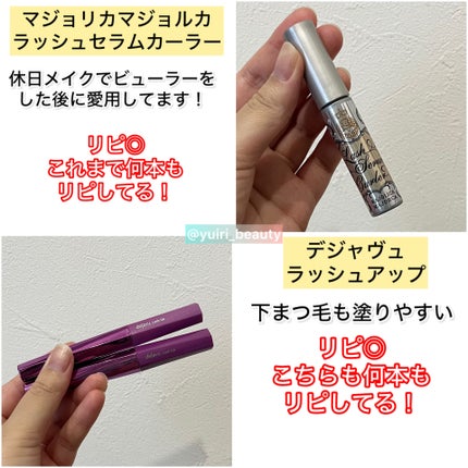 ゆいり 美容•コスメ フォロバ100 on LIPS 「@yuiri_beauty◁その他の投稿はこちら今回は、使い切..」(2枚目)