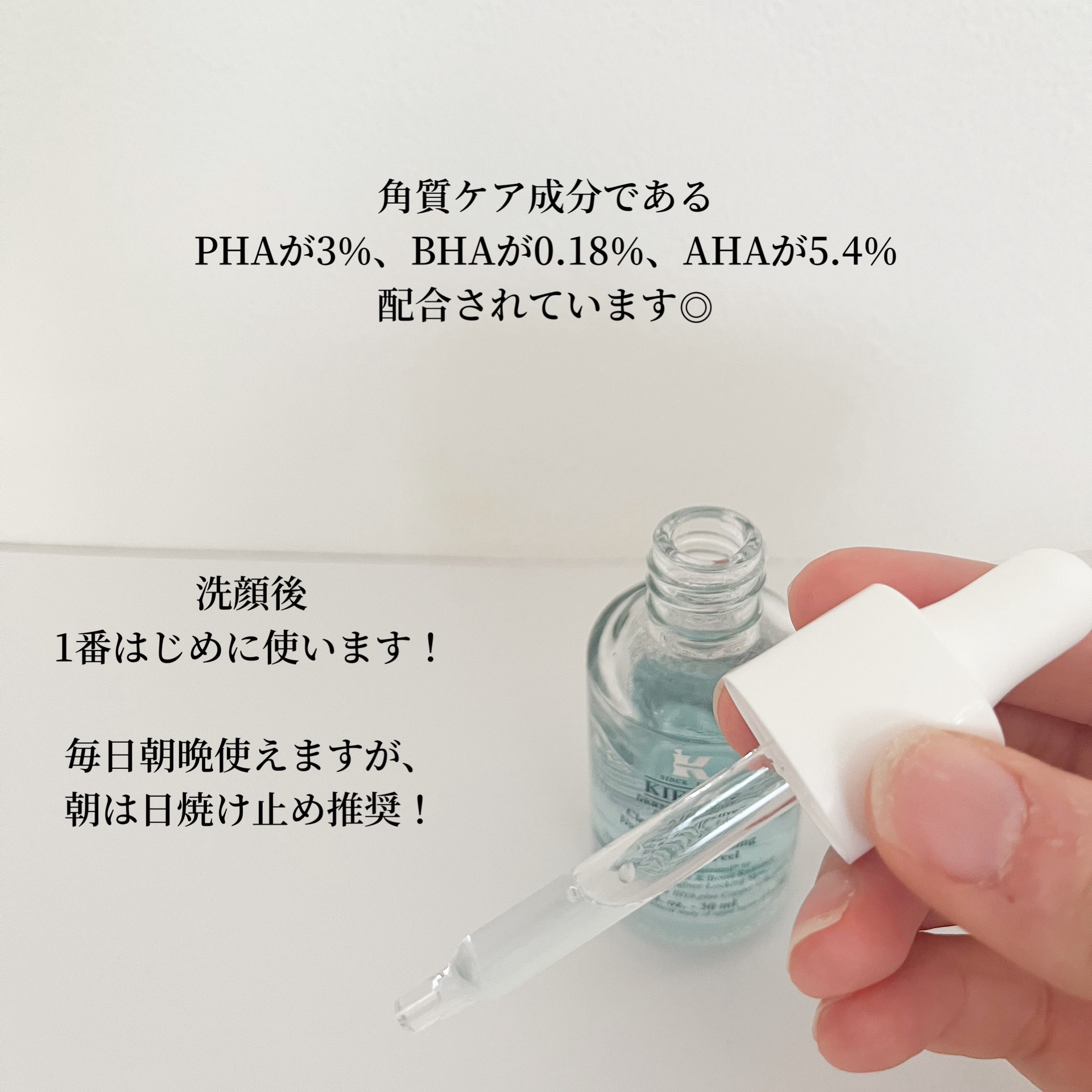 キールズ DS プレセラム/Kiehl's/美容液を使ったクチコミ（3枚目）