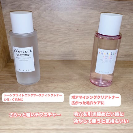 センテラ トーニングトナー/SKIN1004/化粧水を使ったクチコミ(3枚目)