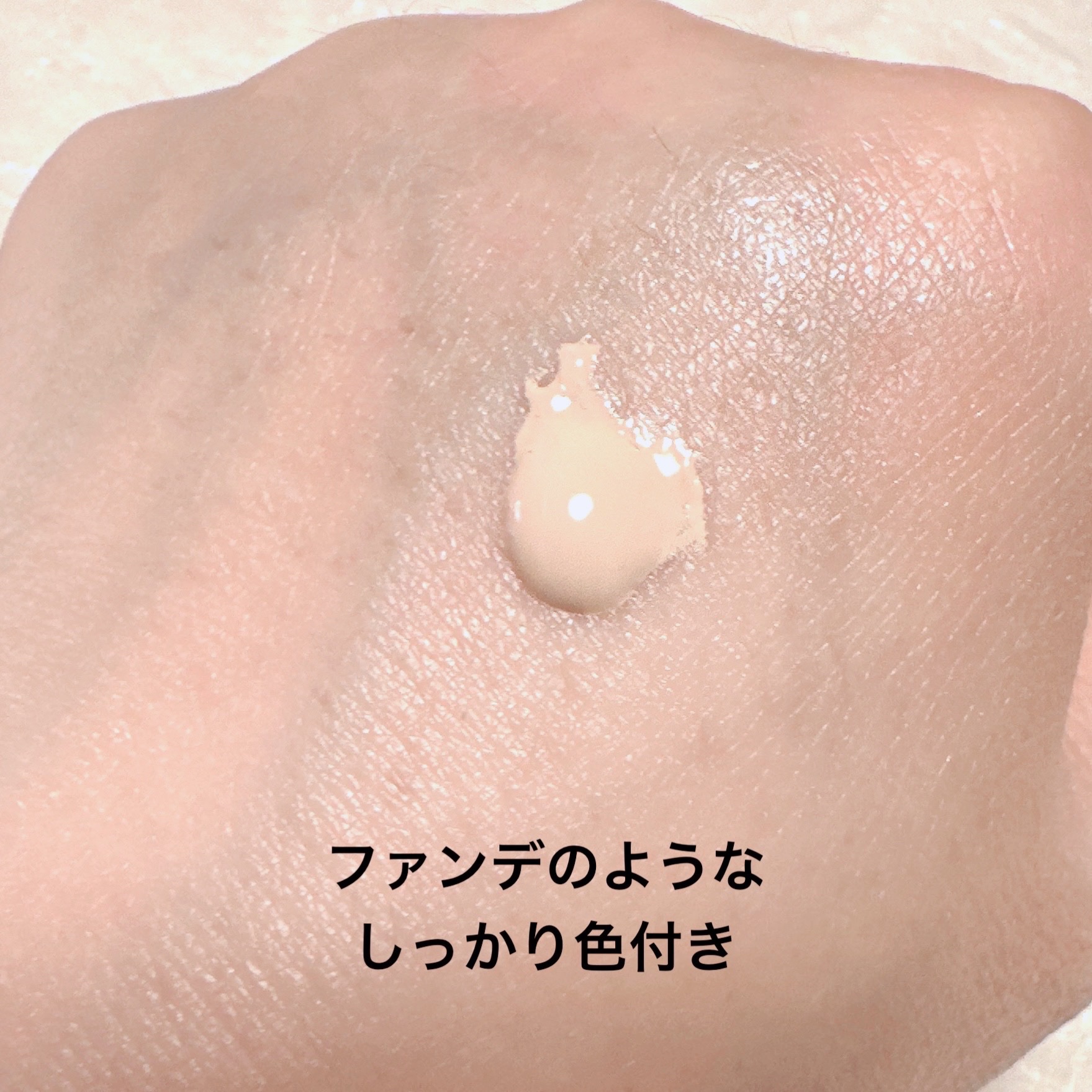 プレステージ ホワイト ル プロテクター UV ルミエール/Dior/キット・セットを使ったクチコミ（2枚目）