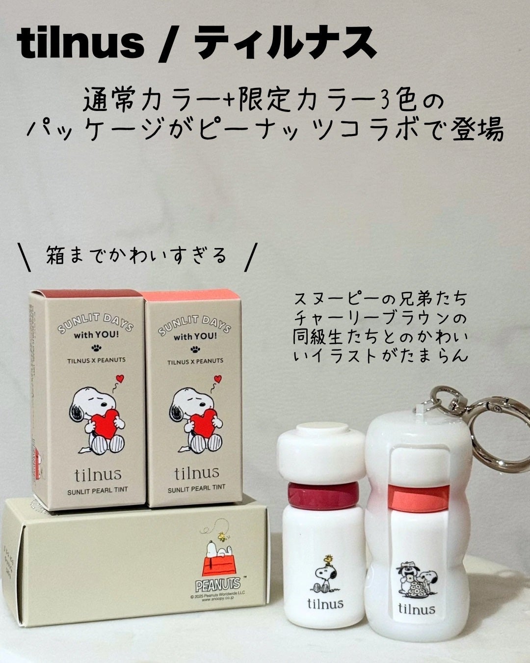 うるみハイライター/muice/パウダーハイライトを使ったクチコミ(3枚目)