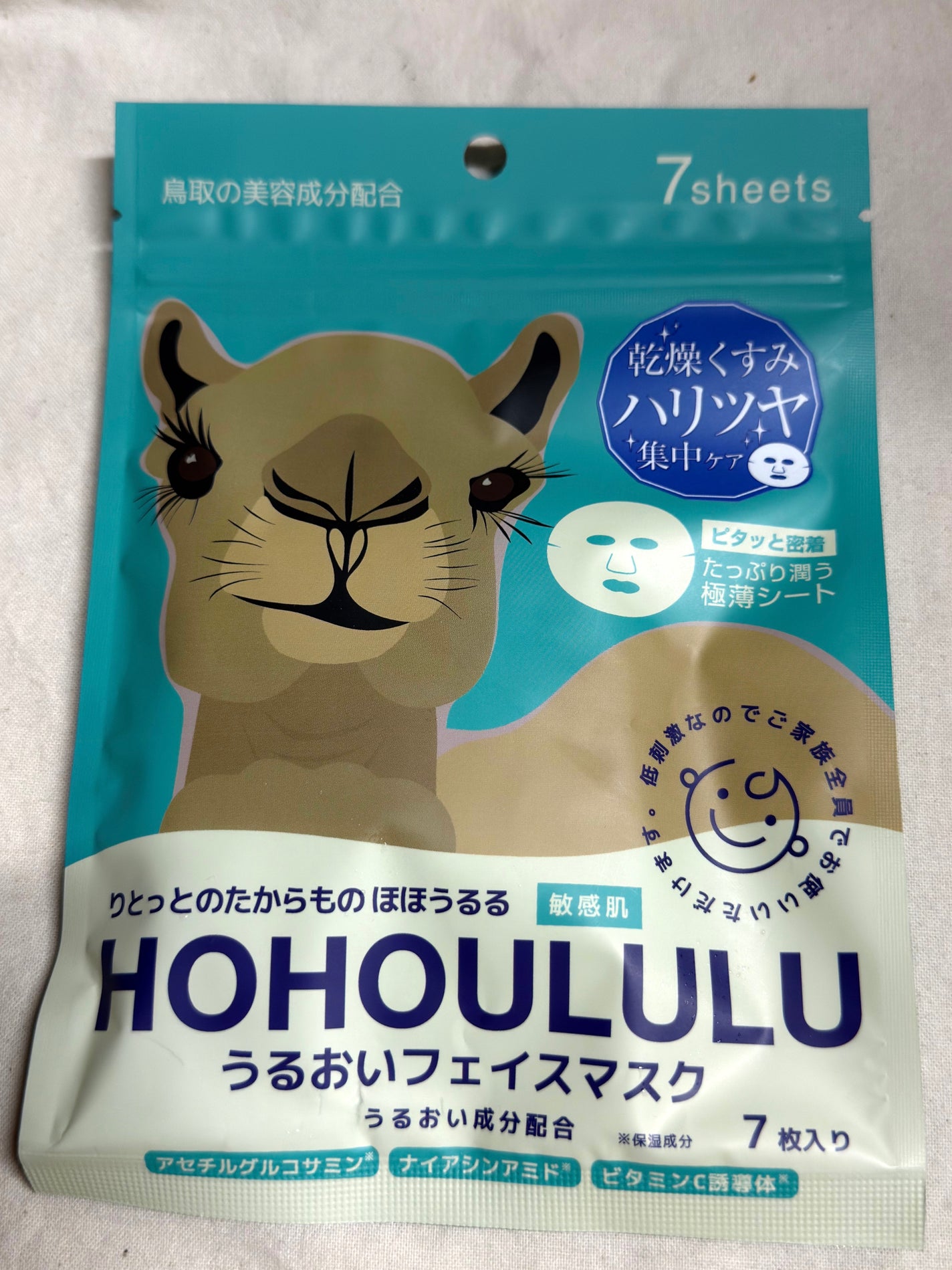 りとっとのたからもの ほぼうるる うるおいフェイスマスク/SHALLBE(シャルビー)/シートマスク・パックを使ったクチコミ(1枚目)