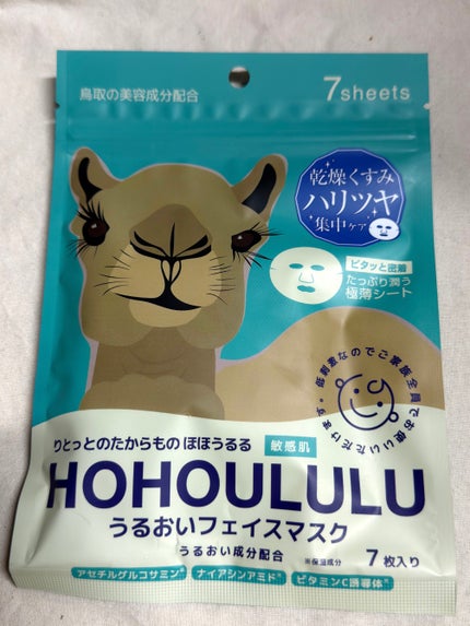 りとっとのたからもの ほぼうるる  うるおいフェイスマスク/SHALLBE(シャルビー)/シートマスク・パックを使ったクチコミ(1枚目)