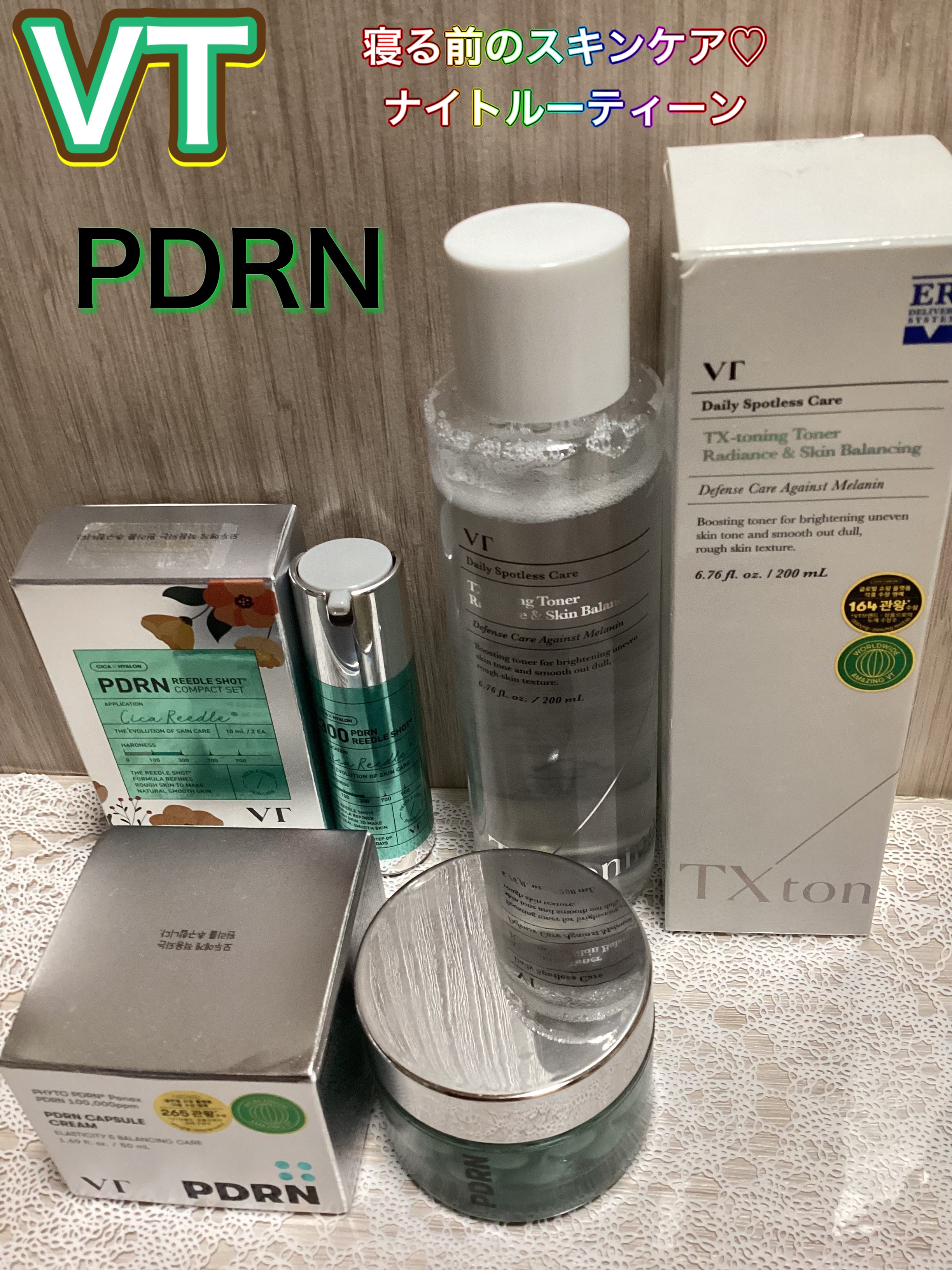 PDRN リードルショット300/VT/ブースター・導入液を使ったクチコミ（1枚目）