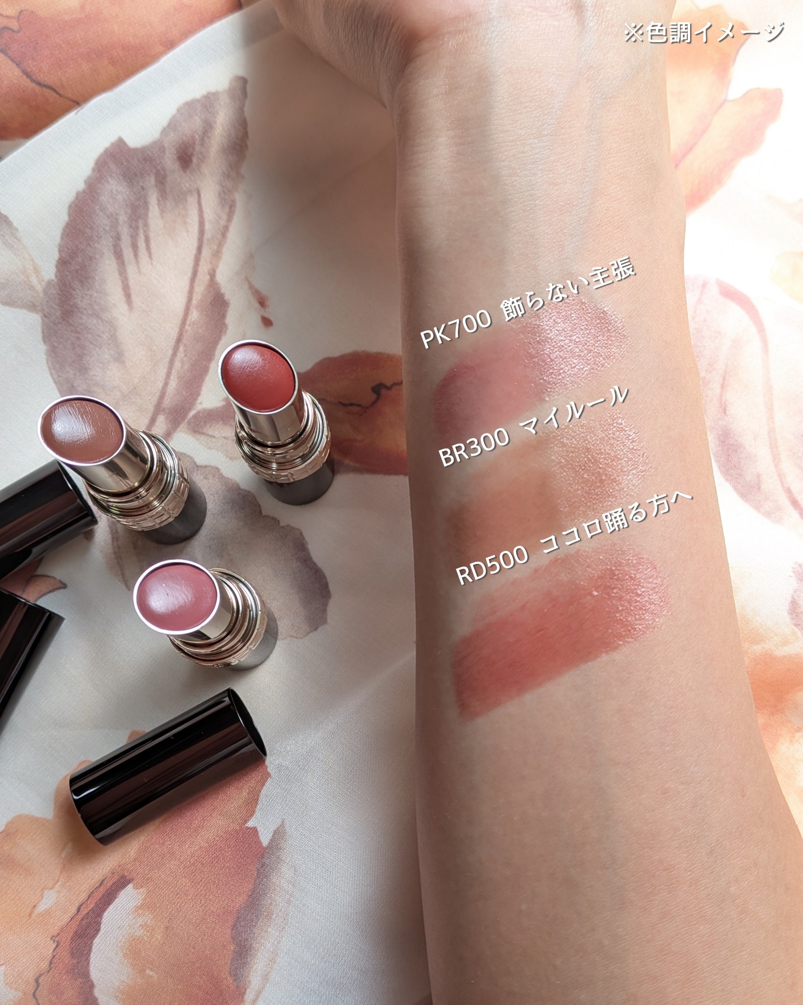 ドラマティックエッセンスルージュ/マキアージュ/口紅を使ったクチコミ（3枚目）