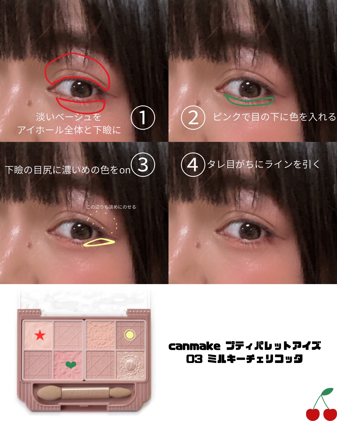 JUDYDOLL メリハリマスターパレット/JUDYDOLL/パウダーハイライトを使ったクチコミ（3枚目）