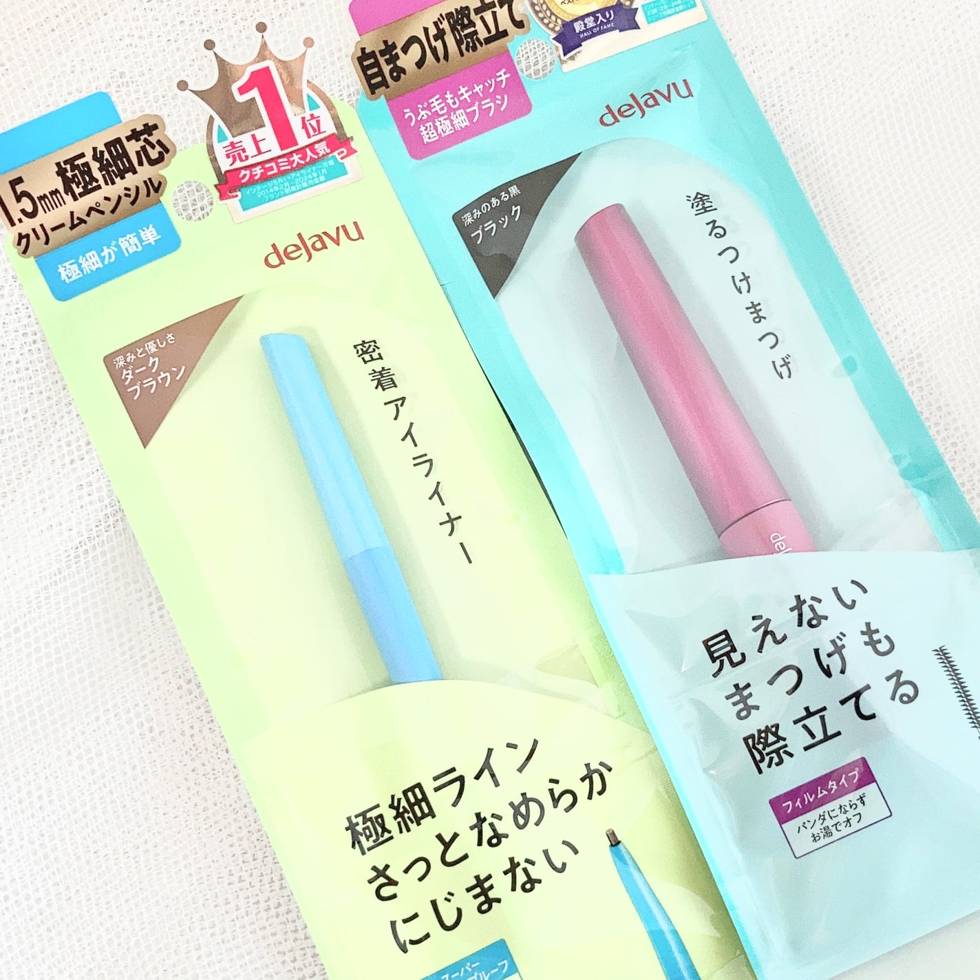 「塗るつけまつげ」自まつげ際立てタイプ/デジャヴュ/マスカラを使ったクチコミ(6枚目)