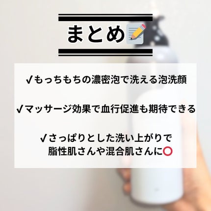 泡洗顔 ディープクリア/ビフェスタ/泡洗顔を使ったクチコミ(6枚目)