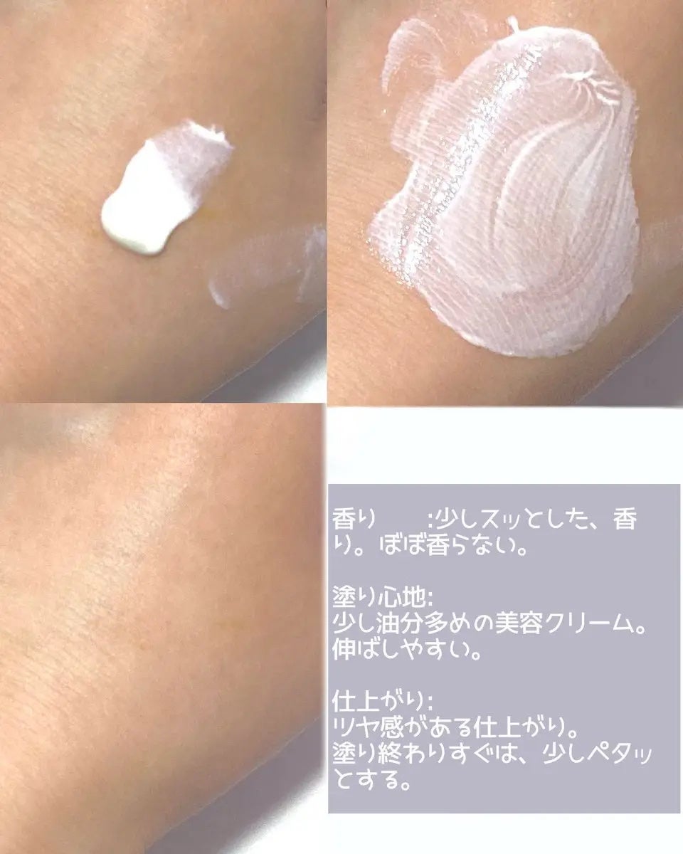 オルビス リンクルブライトUVプロテクター/オルビス/日焼け止めクリームを使ったクチコミ(3枚目)