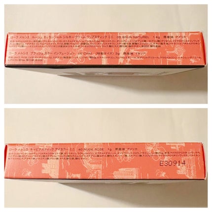 キャビアスティック アイカラー/ローラ メルシエ/スティックアイシャドウを使ったクチコミ(6枚目)