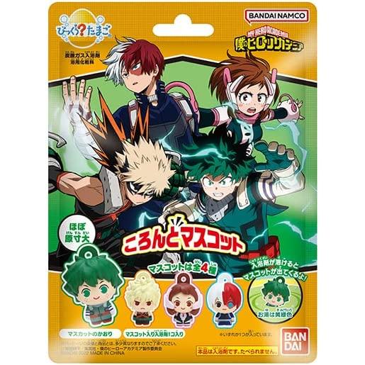 バンダイ びっくらたまご ころんとマスコット 僕のヒーローアカデミア