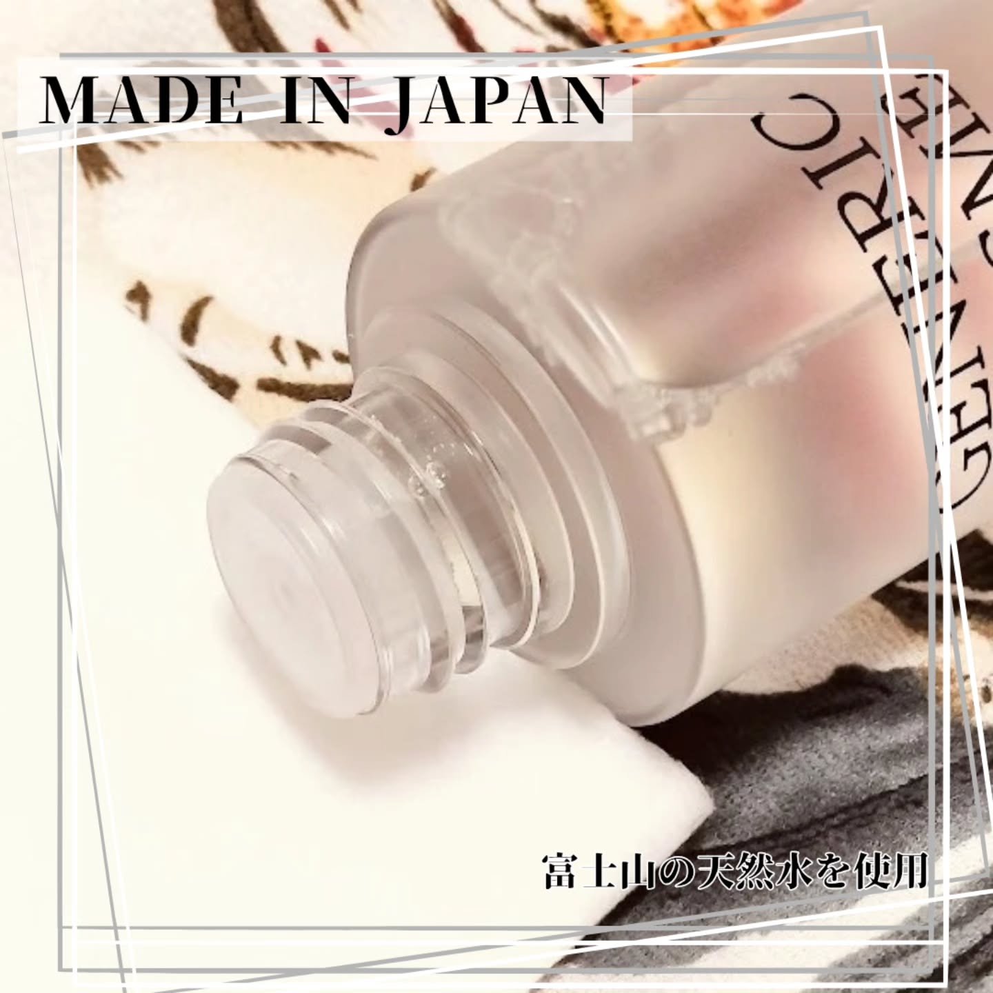 GC フェイシャルエッセンス/ジェネリック化粧品/化粧水を使ったクチコミ（3枚目）