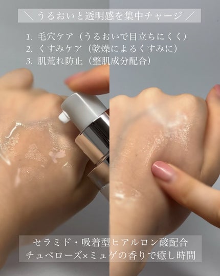 グラスーン グルタブライト VC コンデンスドロップ/GLASSOON/美容液を使ったクチコミ(2枚目)