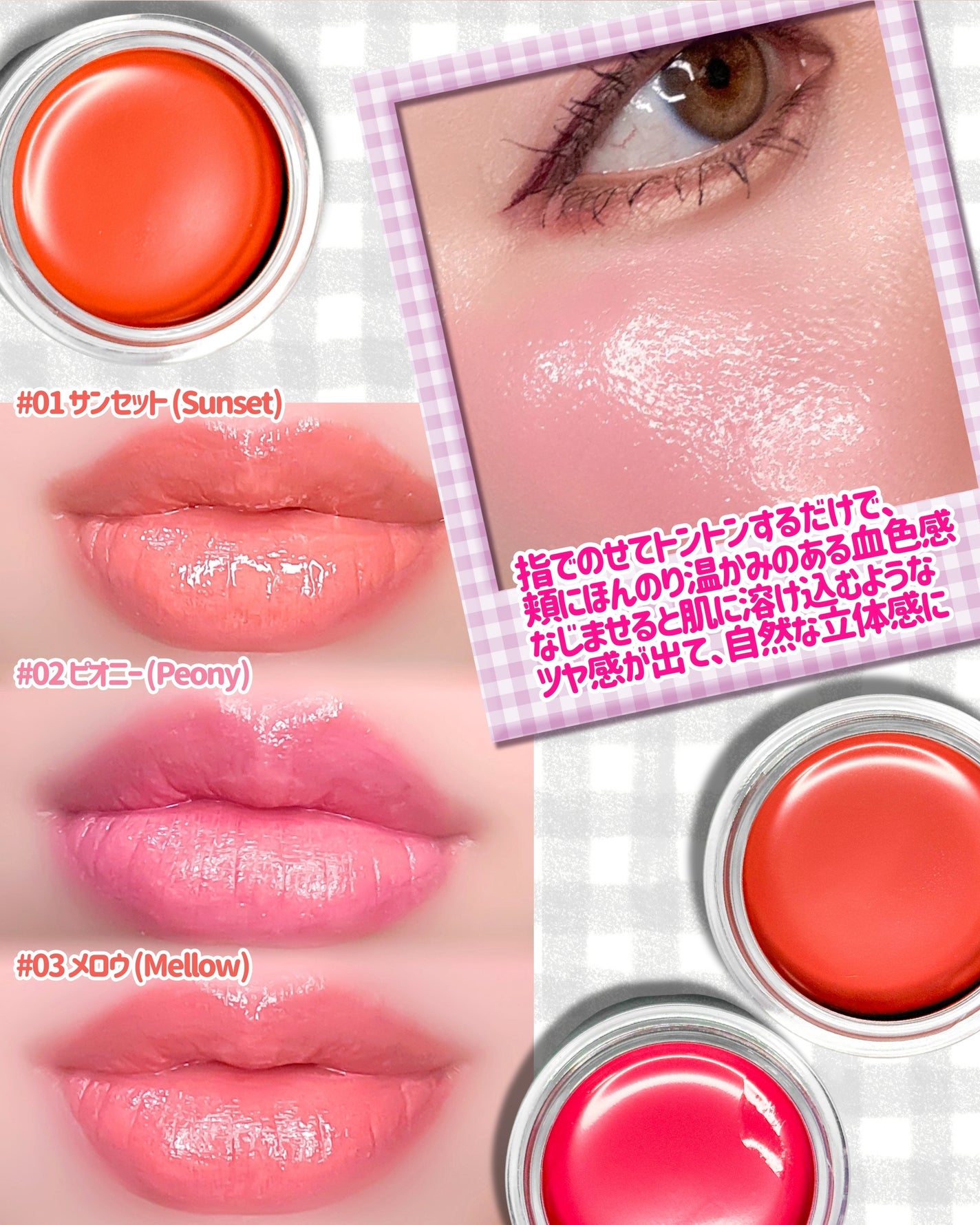 Arti Spread Color Balm/SON&PARK/リップグロスを使ったクチコミ(3枚目)