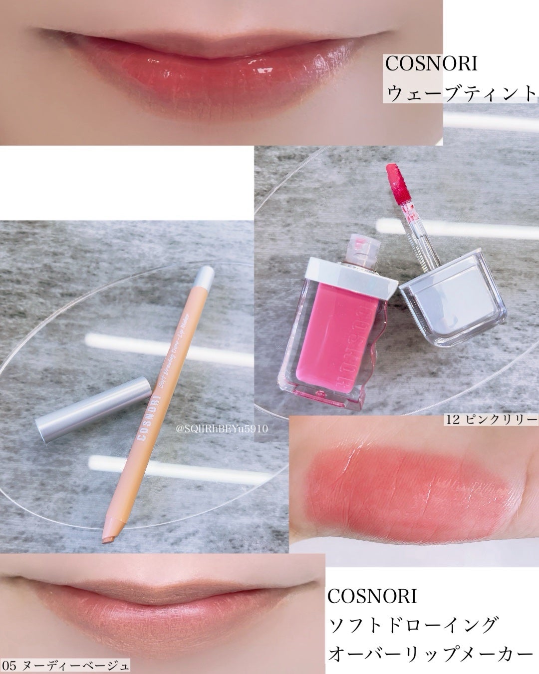 ユアースキンドレストーンアップベース/COSNORI/化粧下地を使ったクチコミ(6枚目)