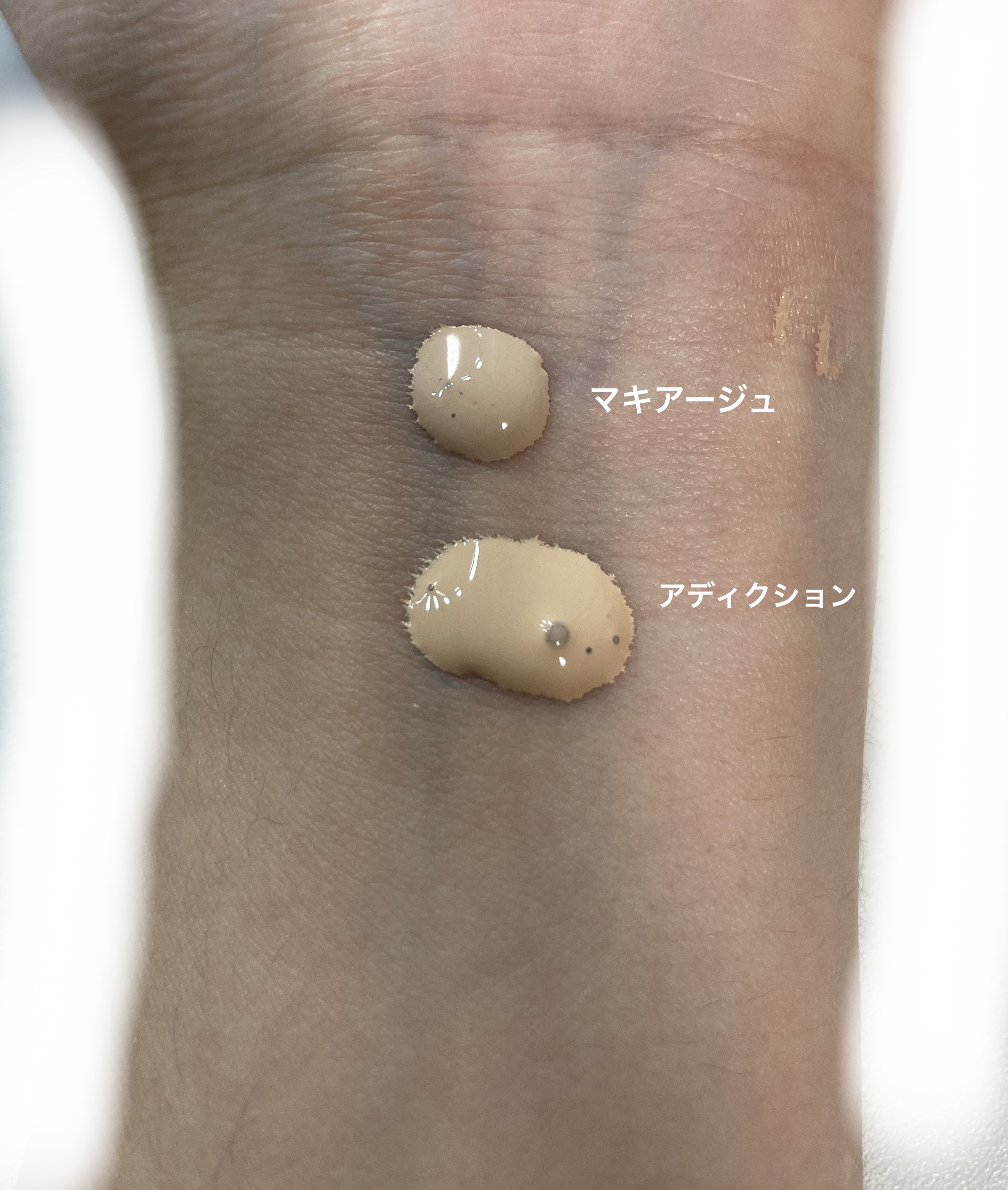 アディクション ザ ファンデーション リフトグロウ/ADDICTION/リキッドファンデーションを使ったクチコミ（2枚目）