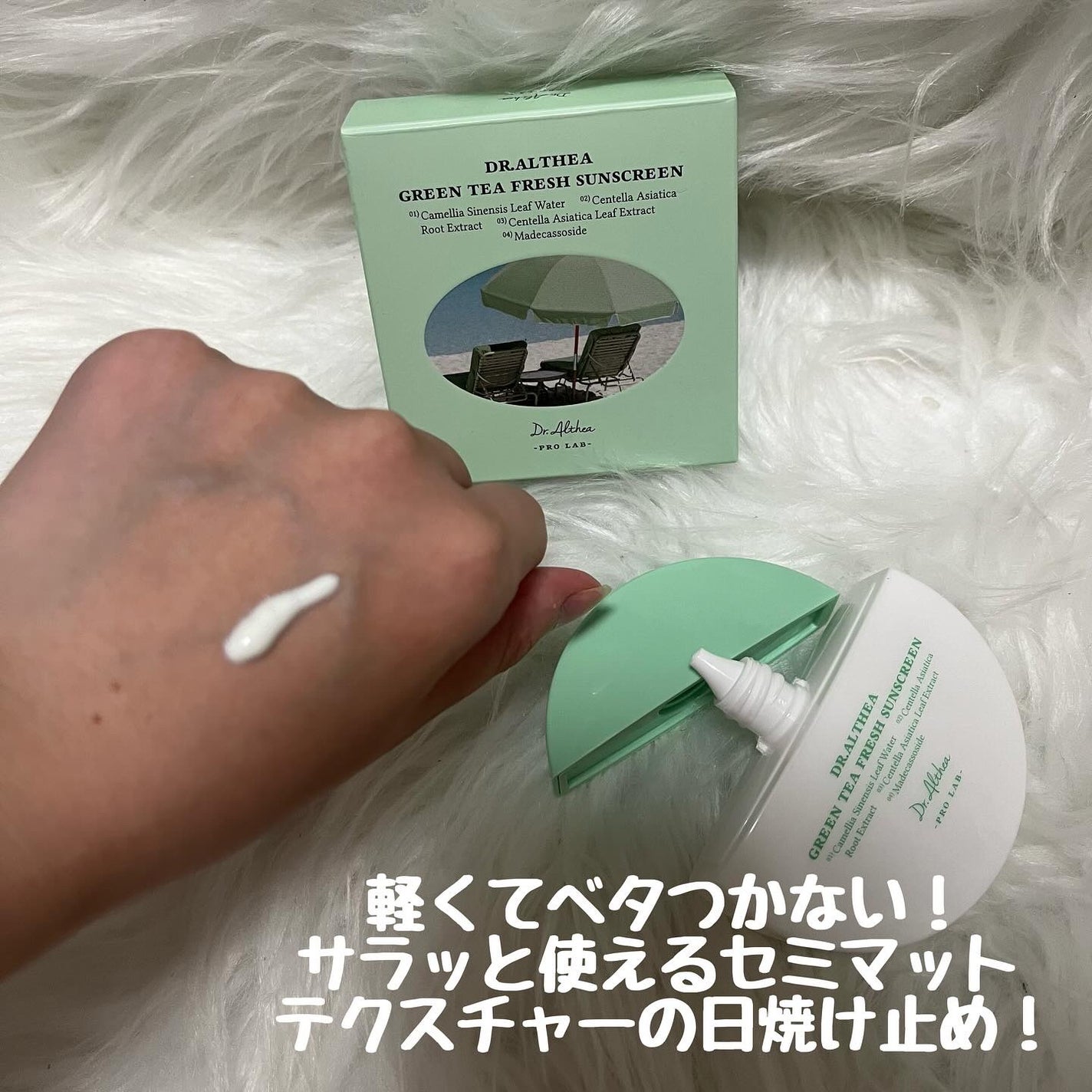 ラスト ミニット スキン レスキュー復活草マスク/Dr.Althea/シートマスク・パックを使ったクチコミ(5枚目)