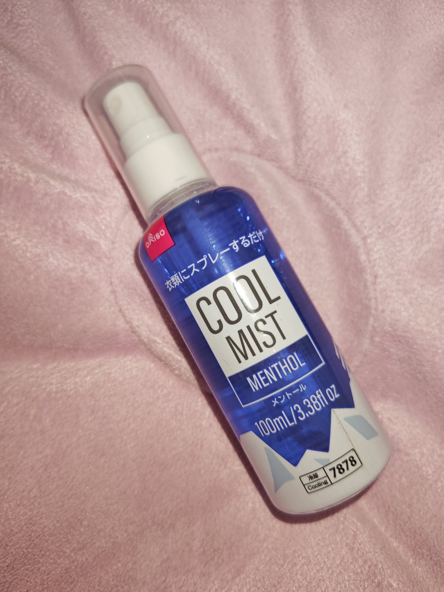 DAISOクールミスト/DAISO/その他を使ったクチコミ(1枚目)