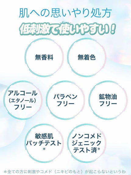 白潤 薬用美白化粧水/肌ラボ/化粧水を使ったクチコミ(7枚目)