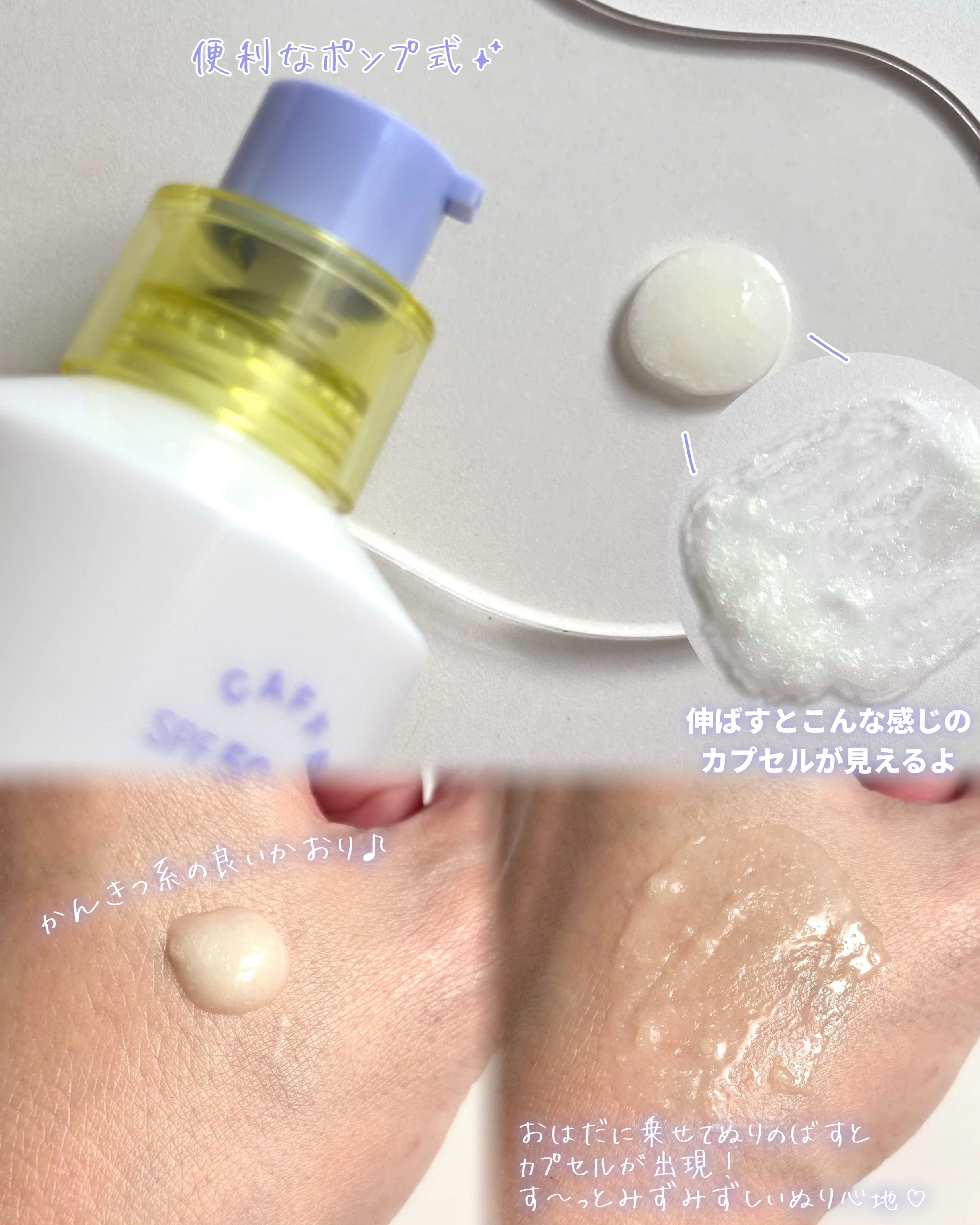 エスポア ウォータースプラッシュサンセラム/espoir/日焼け止めクリームを使ったクチコミ（3枚目）