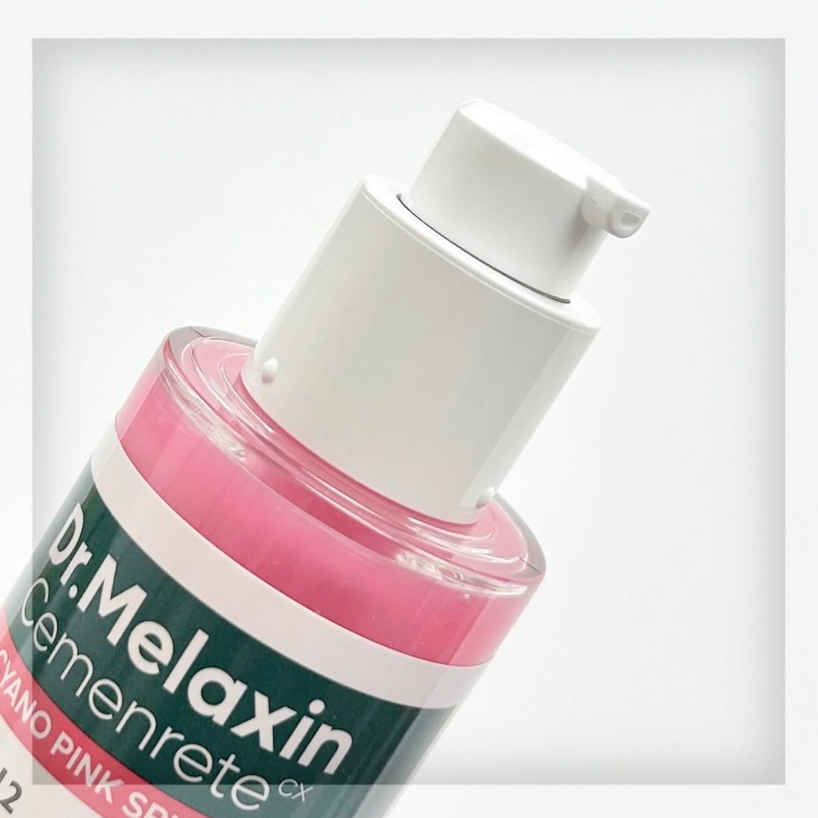 セメンリトシアノ ピンクスピキュールセラム/Dr.Melaxin/美容液を使ったクチコミ(3枚目)