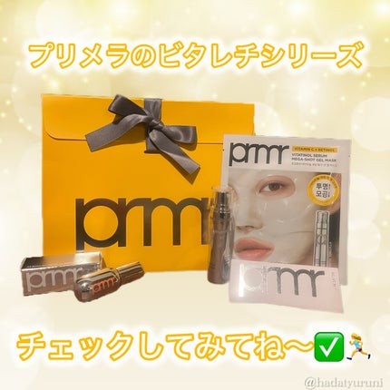 ユース ラディアンス ビタチノール セラム/primera/美容液を使ったクチコミ(5枚目)