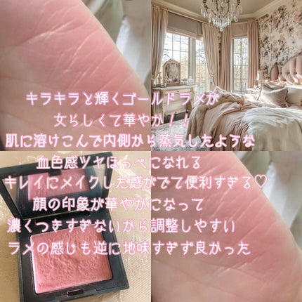ブラッシュ N/NARS/パウダーチークを使ったクチコミ(3枚目)