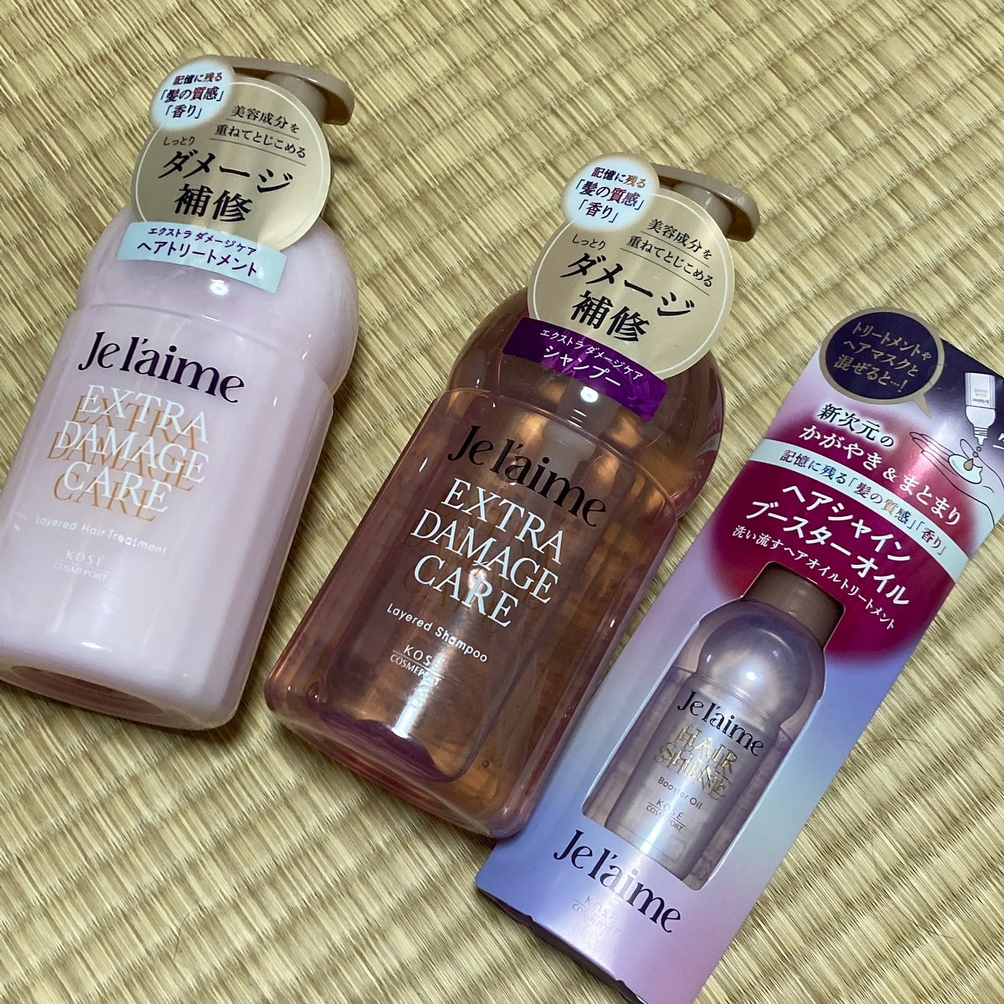 ジュレーム レイヤード シャンプー/ヘアトリートメント (エクストラダメージケア)/Je l'aime/市販シャンプーを使ったクチコミ(1枚目)