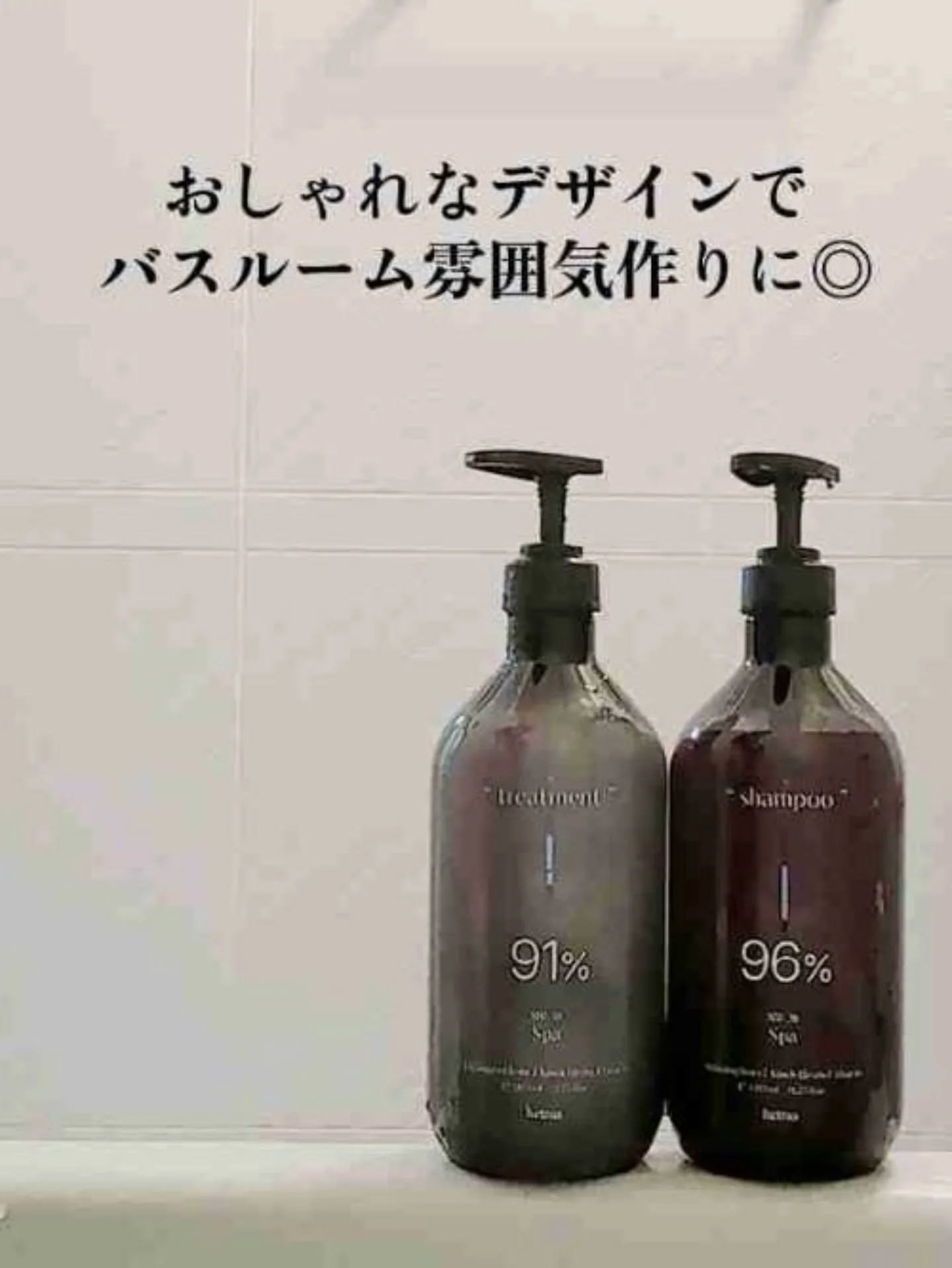 ヘトラス　シャンプー＆トリートメント/hetras/市販シャンプーを使ったクチコミ（2枚目）