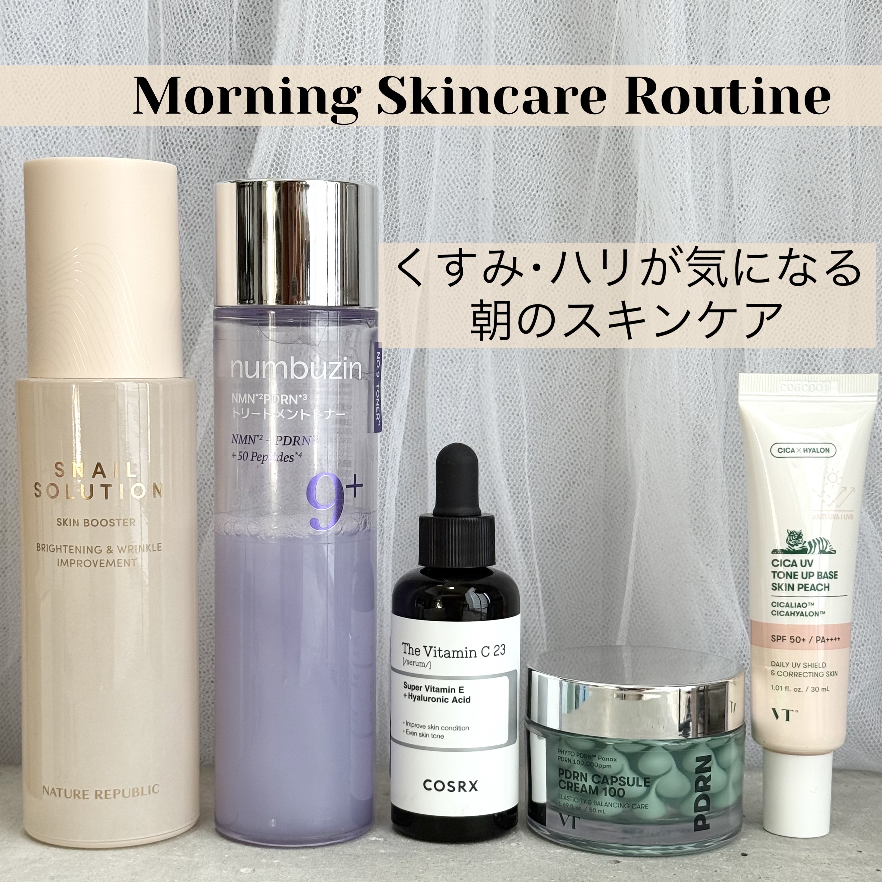 CICA UVトーンアップベース/VT/化粧下地を使ったクチコミ（1枚目）