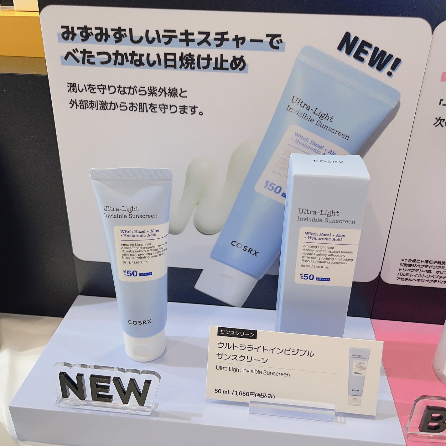 RXザ・ビタミンC23セラム/COSRX/美容液を使ったクチコミ(8枚目)