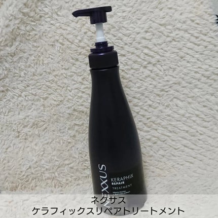 ケラフィックスリペア シャンプー・トリートメント/NEXXUS(ネクサス)/市販シャンプーを使ったクチコミ(5枚目)