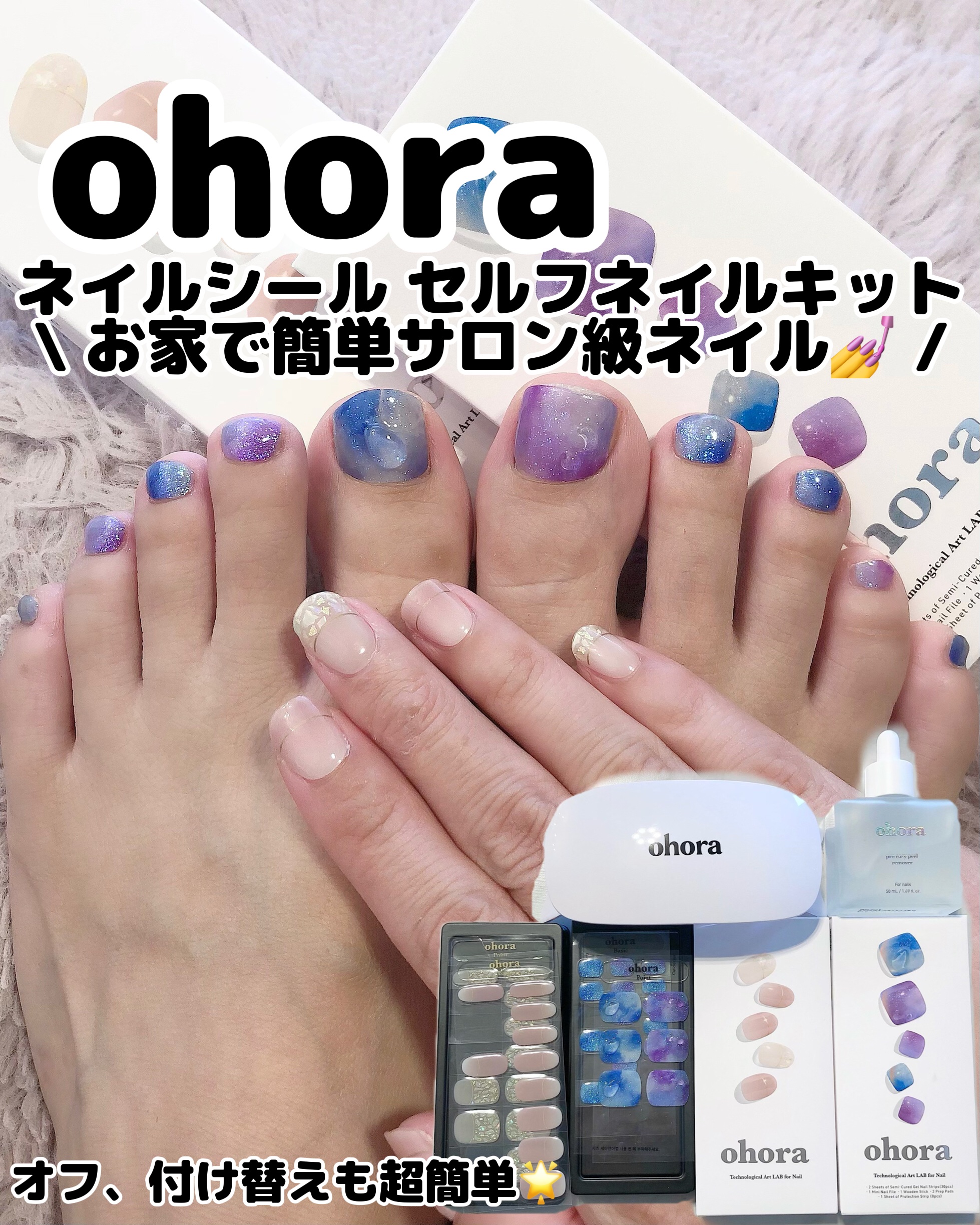 セミキュアジェルネイル（ハンド）/ohora/ネイルシールを使ったクチコミ（1枚目）