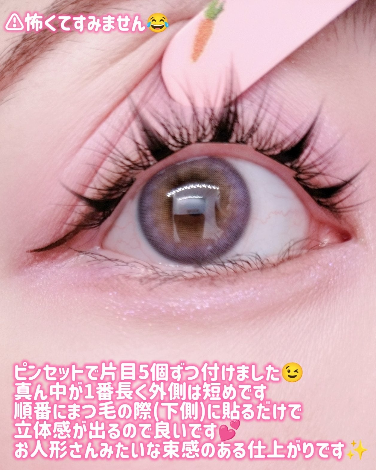 keybo BBiBBi LASH/keybo/つけまつげを使ったクチコミ(7枚目)