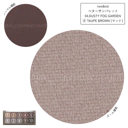 ベターザンパレット/rom&nd/アイシャドウパレットを使ったクチコミ(7枚目)