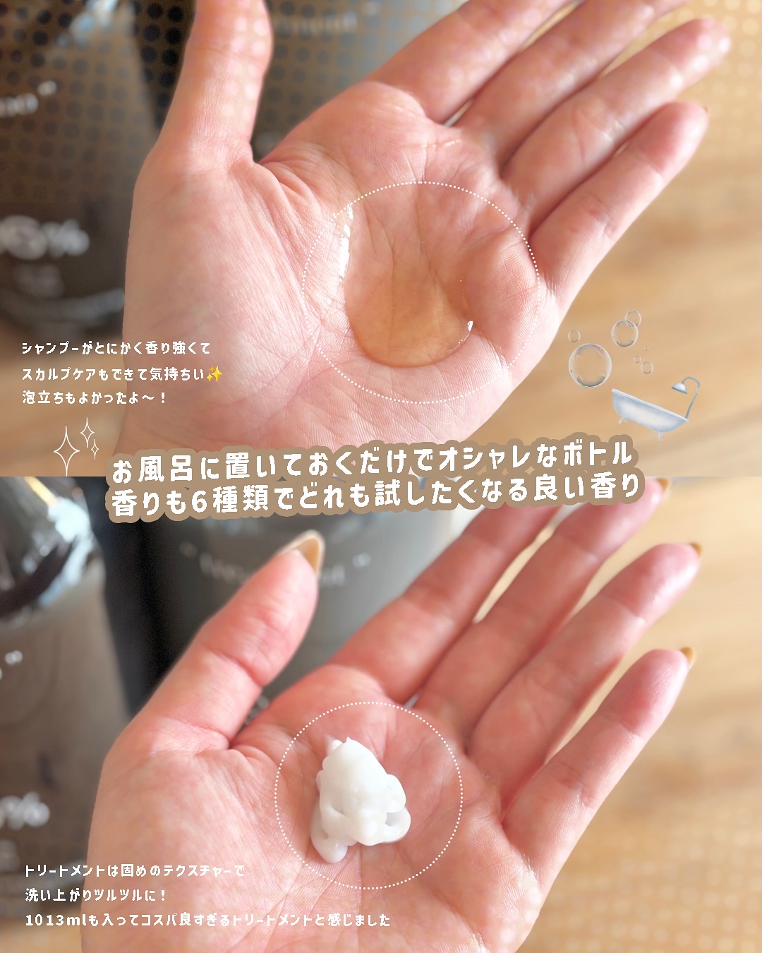 ヘトラス　シャンプー＆トリートメント/hetras/市販シャンプーを使ったクチコミ（3枚目）