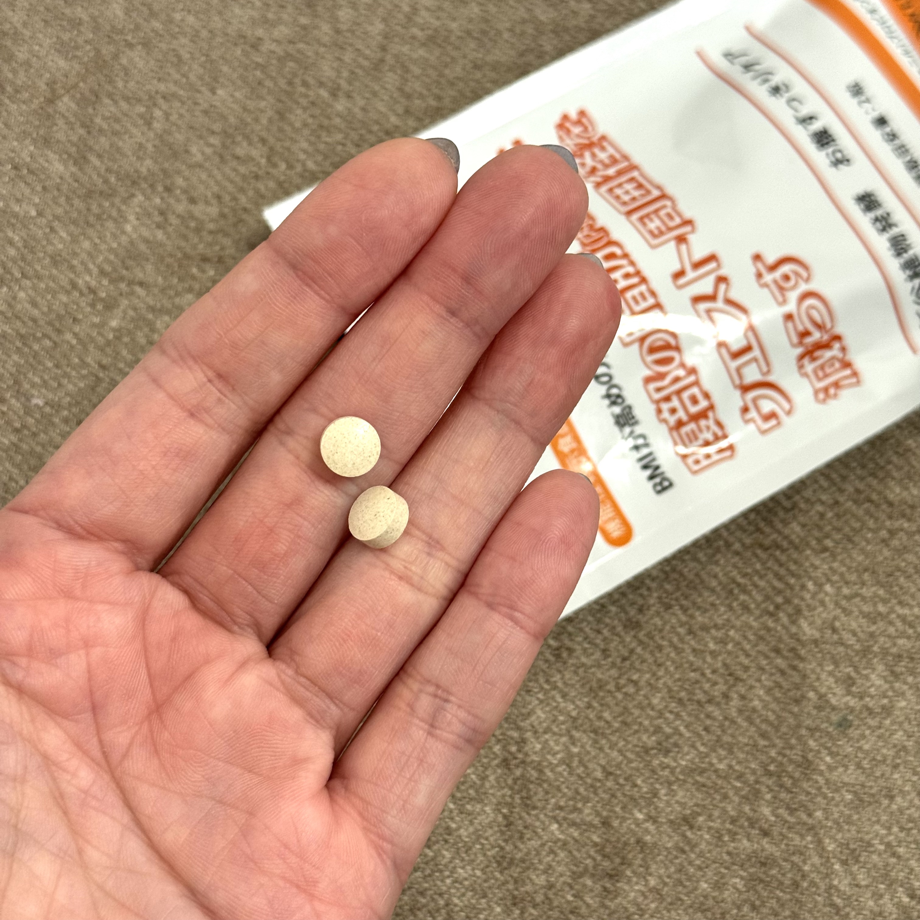 新谷植物発酵お腹すっきりケア/ウェルベスト/健康サプリメントを使ったクチコミ（2枚目）