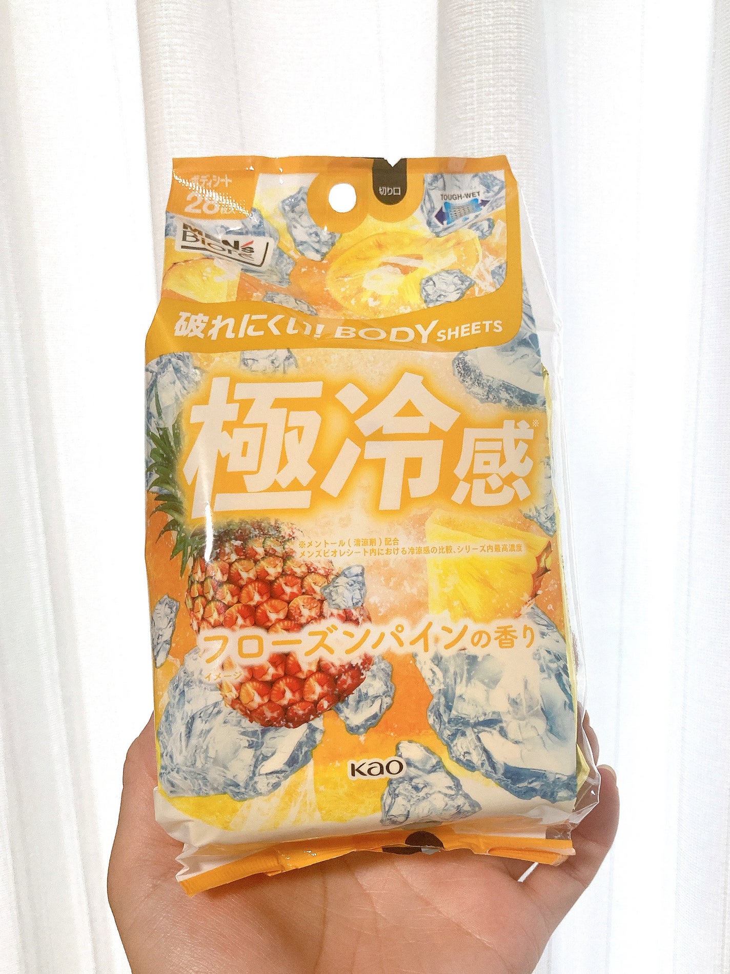 ギャツビー アイスボディペーパー ソルティライチ/ギャツビー/ボディシートを使ったクチコミ(1枚目)