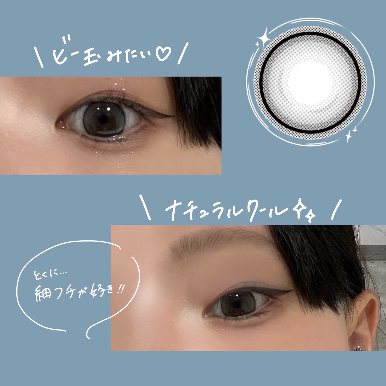 eye closet 1month/EYE CLOSET/１ヶ月（１MONTH）カラコンを使ったクチコミ（2枚目）
