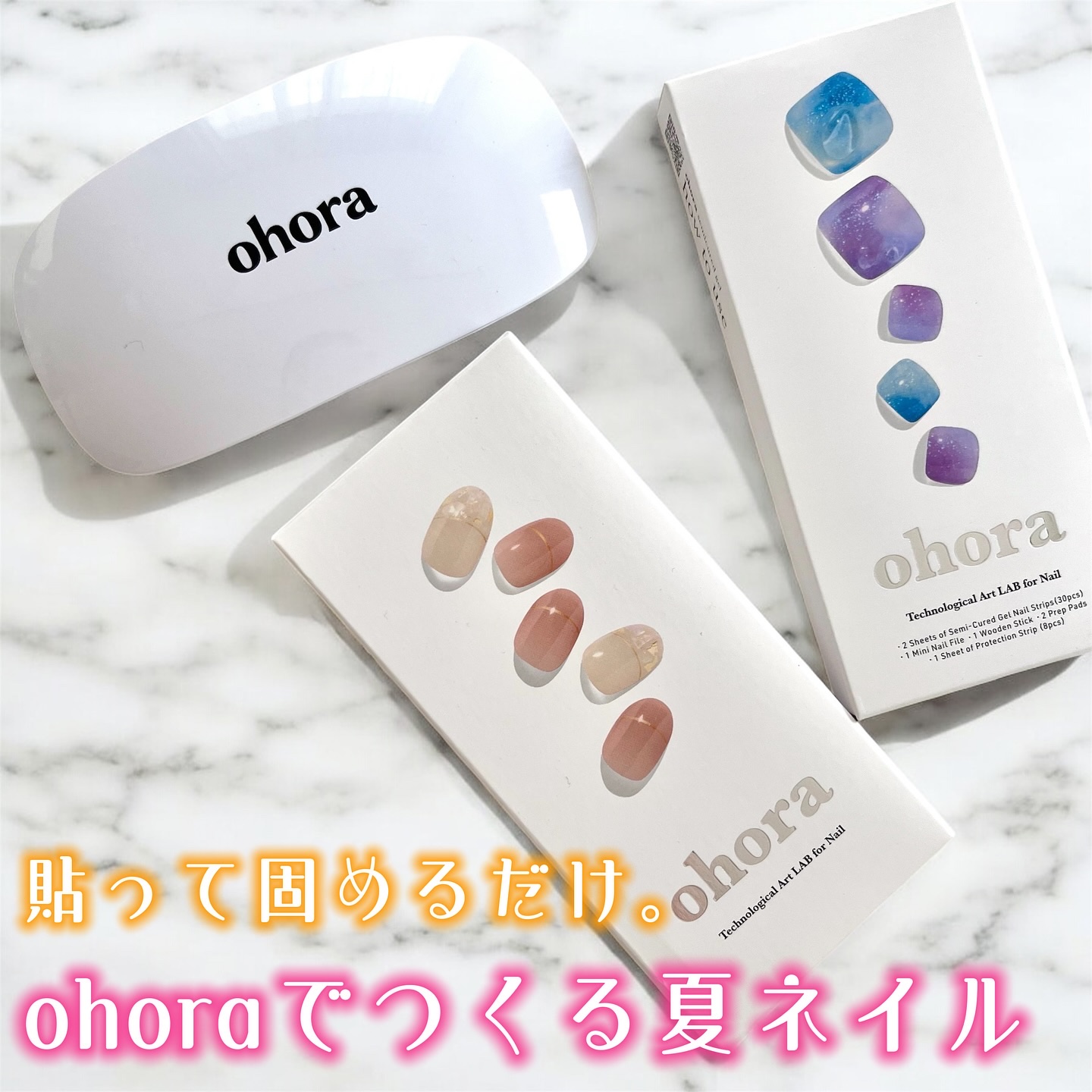 セミキュアジェルネイル（ハンド）/ohora/ネイルシールを使ったクチコミ（1枚目）