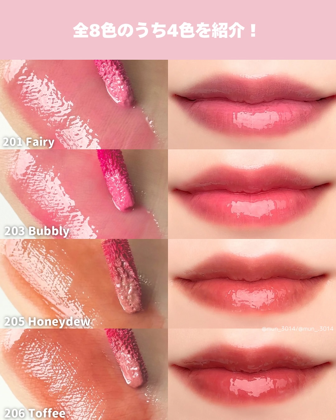 デュー ドロップ ティント/Coralhaze/リップティントを使ったクチコミ（3枚目）