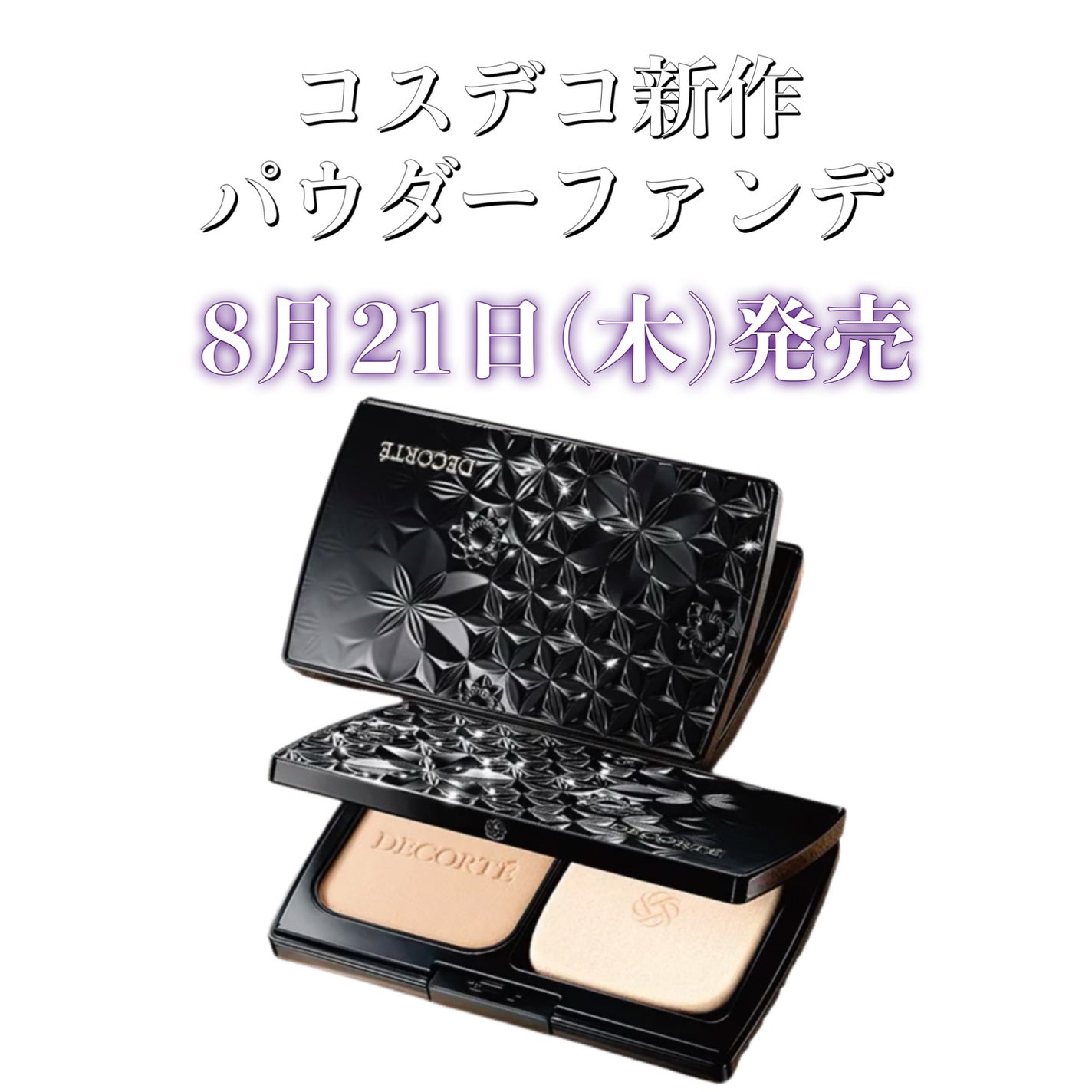 Lei_4400 on LIPS 「#コスデコ新作ファンデ@cosme店舗で試し塗りをさせて頂きま..」(3枚目)