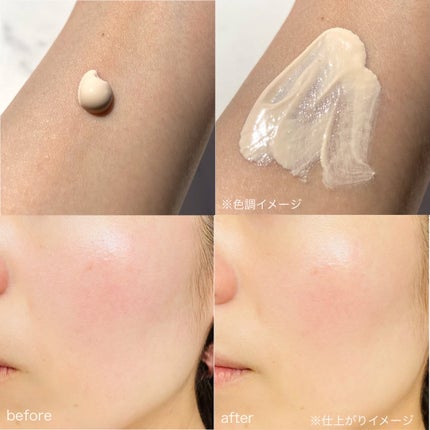 エッセンスベース EX/マキアージュ/化粧下地を使ったクチコミ(7枚目)