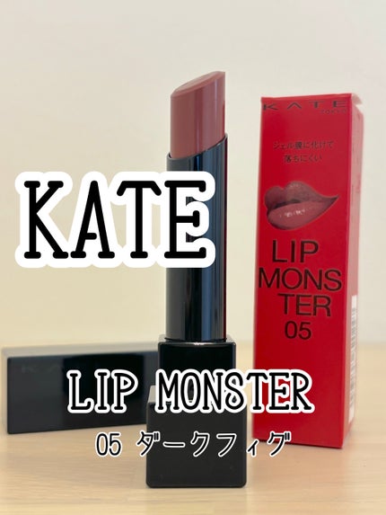 ケイト リップモンスター/KATE/口紅を使ったクチコミ(1枚目)